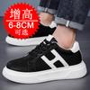 Thick-soled invisible inner heightening men's shoes 8cm breathable casual heightening shoes 6 couples white shoes running sports shoes board shoes