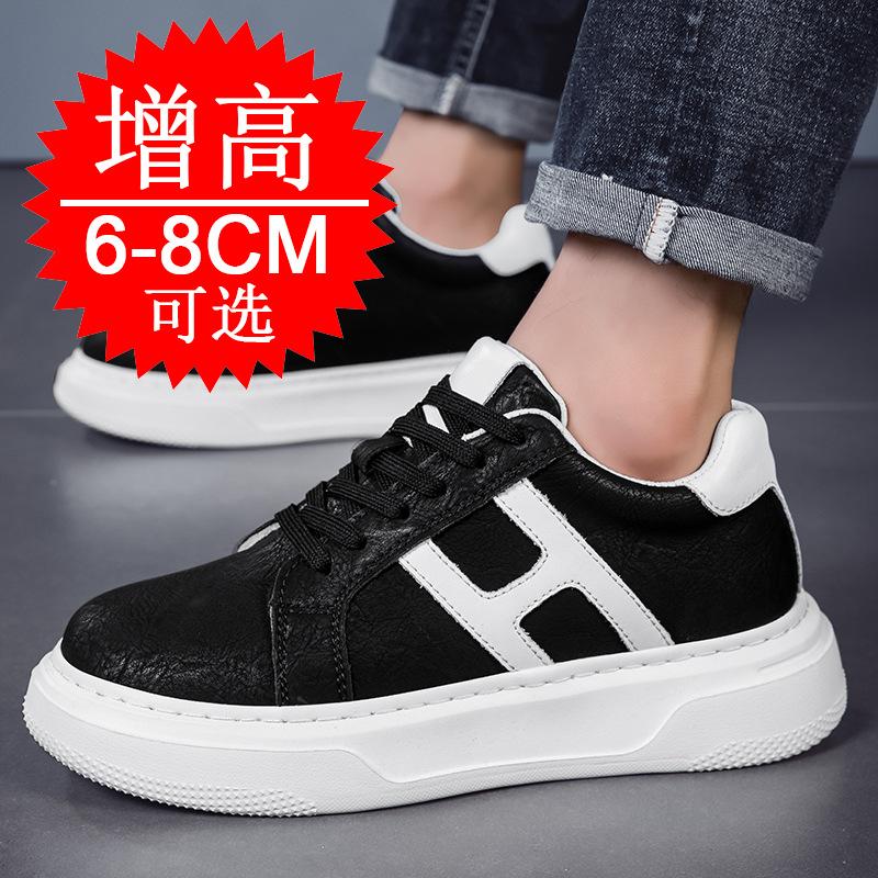 Thick-soled invisible inner heightening men's shoes 8cm breathable casual heightening shoes 6 couples white shoes running sports shoes board shoes