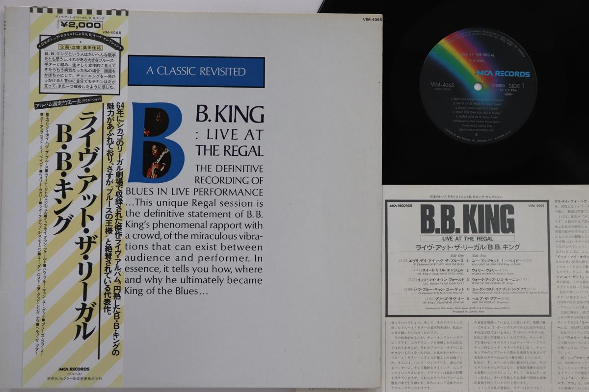 

LP Пластинка BB KING - Live At The Regal VIM4065 MCA 1980 Япония Obi Blues Б/у