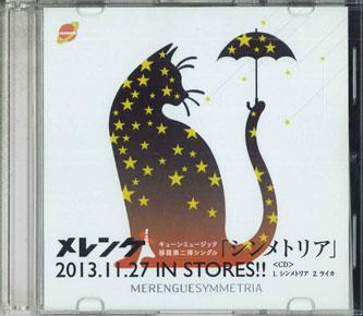 

CD MERINGUE - Symmetria 2013.11.27 In Stores!! NONE NOT ON LABEL Japan Japanese Pop/Rock Used