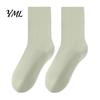 Lightweight Breathable Hosiery Crew Socks for Women, Solid Color Mid-calf Socks, Non-binding Skin Friendly Yoga Daily And Sports, Comfortable
