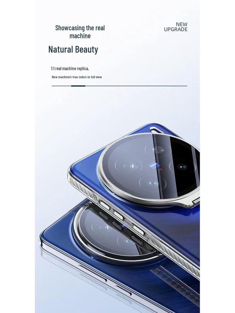 Vivo X300/X300Pro/X200Ultra Transparent Full-Coverage Stand Case