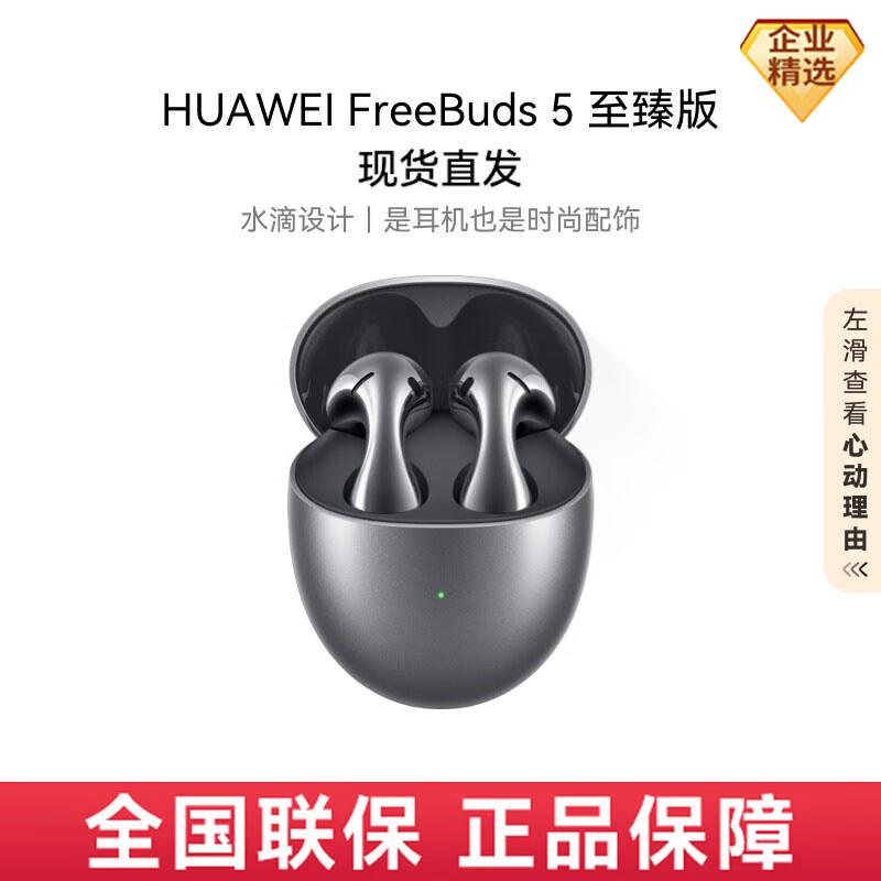HUAWEI Freebuds 5 Pro Semi-in-ear Noise-Cancelling Bluetooth Earbuds
