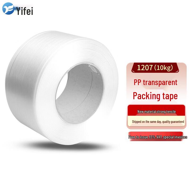 Yi Fei PP Hot-Melt Strapping Band