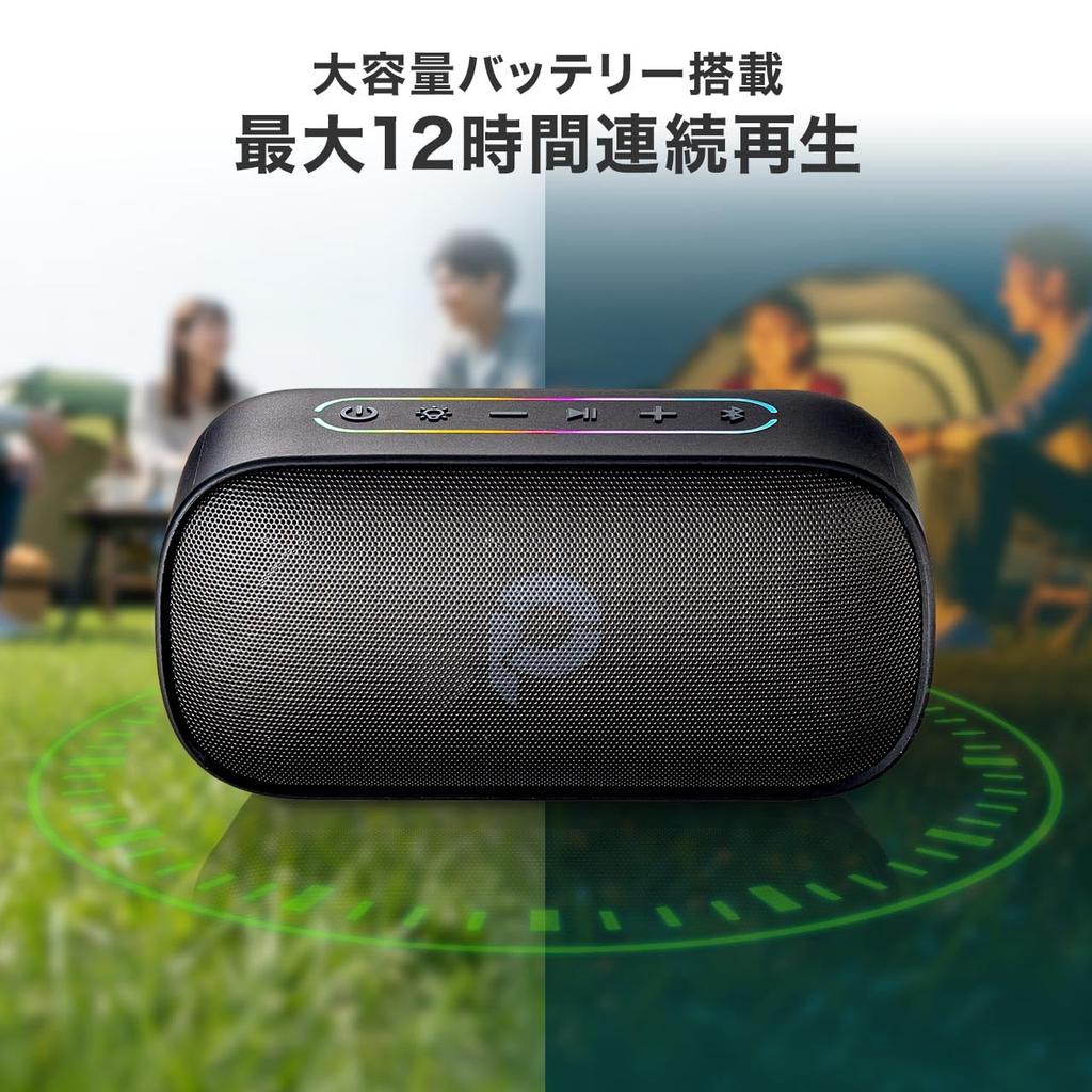 Sanwa Direct Bluetooth Waterproof 8W 12 Hours Continuous Speaker, IPX7, Output, Playback, USB-C Rechargeable, Wireless, Compact, 400-SP126