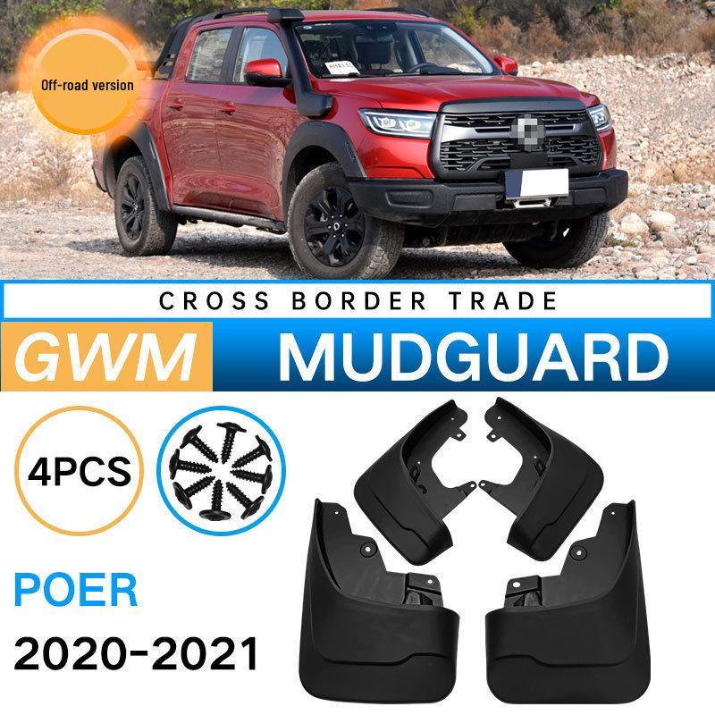

GWM Poer Off-Road 2020-2021 Soft Mud Flaps Leather Tile Modification