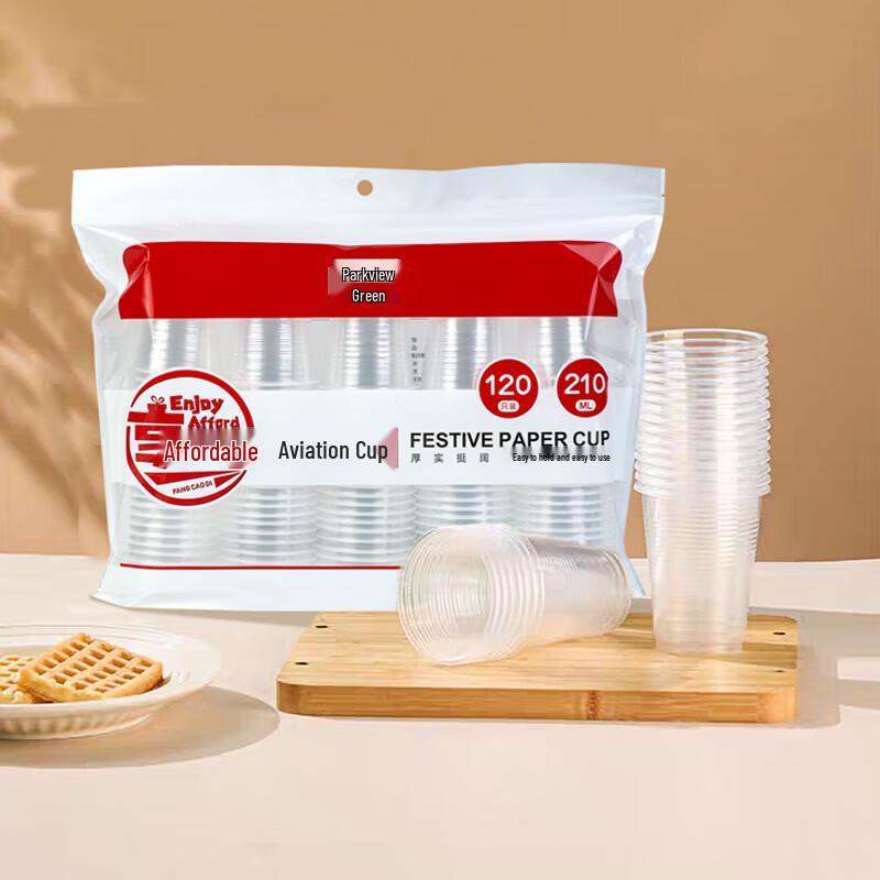 Fangcaodi 210ML Thickened Disposable Plastic Cups