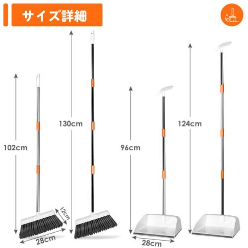 Almcmy Broom and Dustpan Set, Freestanding, Long Handle, Indoor/Outdoor Use, Adjustable Length, Easy Assembly, No Bending, Windproof, Suitable for Flo