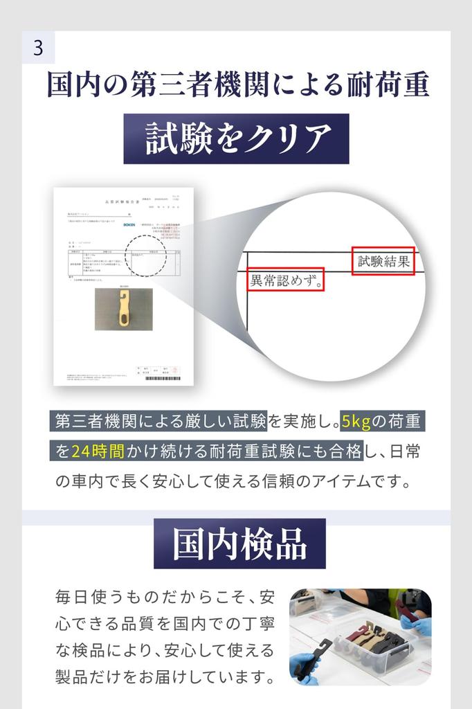 POPOT Headrest Hooks Seat Car Convenient Car Storage Luggage Umbrella Holder [Wide Hook] Hooks, Accessories, Accessories, Hanger, (Black)