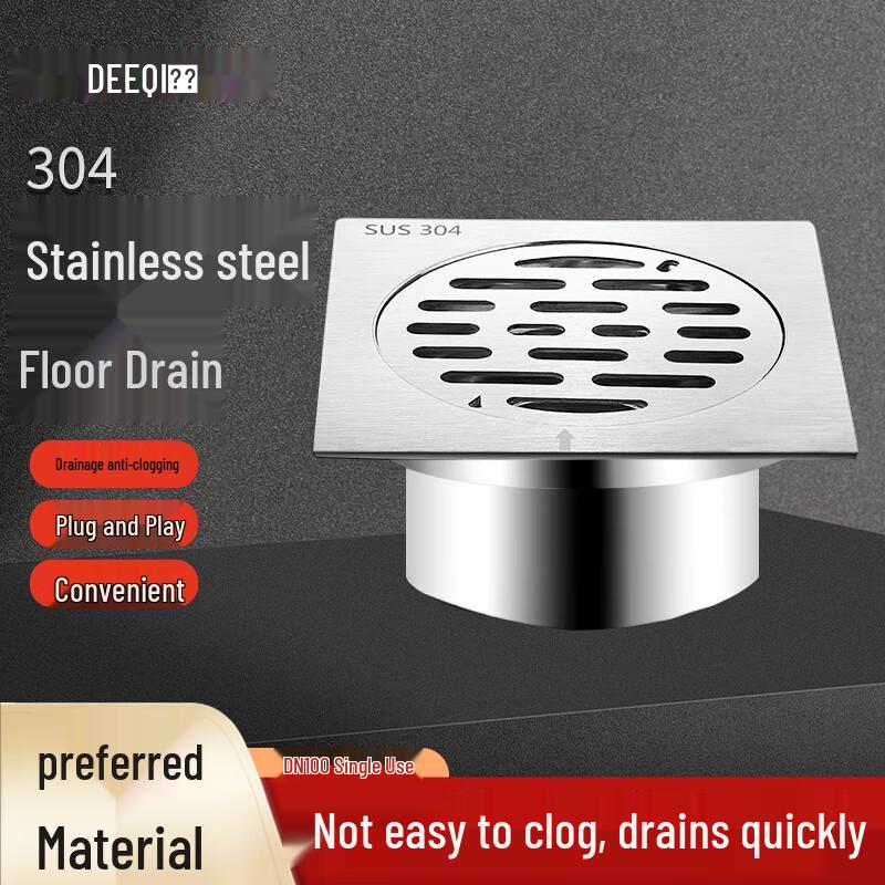 Deqi 304 Stainless Steel U-shaped Anti-Odor Floor Drain