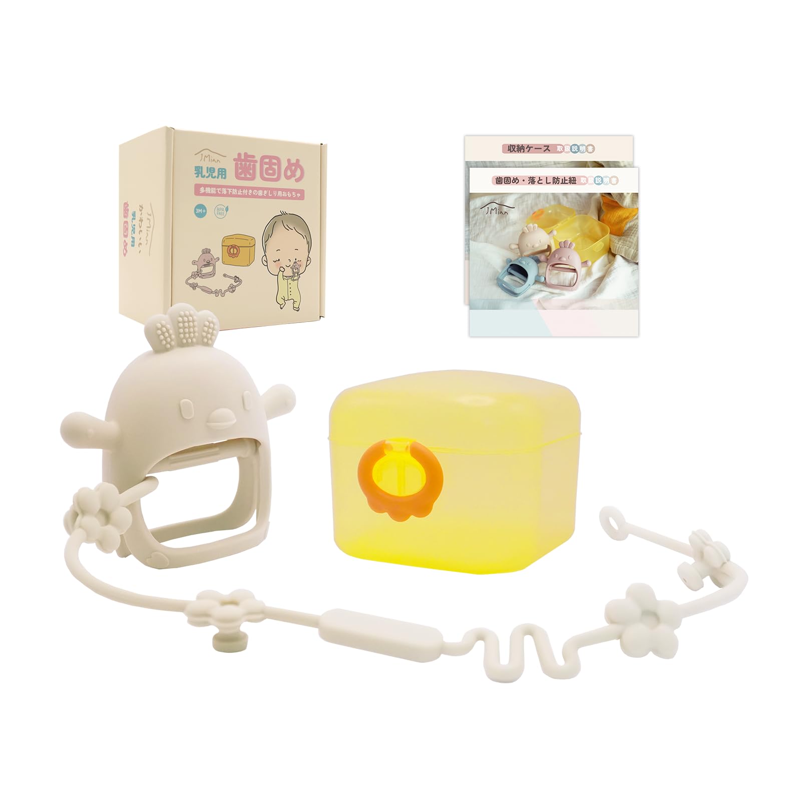 

JMian Baby Teething Small Gift for and 1 Year Silicone Baby Finger Safe Wrist Attachment to Prevent Baby Shower Toy Storage Includes Japanese