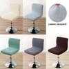 1Pc Leaves Jacquard Bar Stool Chair Cover Stretch Office Chair Slipcovers Short Back Chair Covers For Dining Room Kitchen