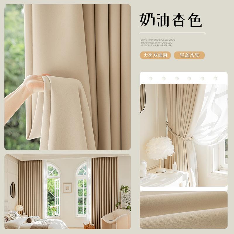 

2024 Высокоточные шторы для спальни с затемнением, Популярные в интернете шторы для гостиной во французском стиле, Кремовый стиль с изысканным ощущением four claw hook бежевый