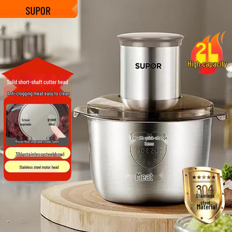 SUPOR 2L Stainless Steel Electric Meat Grinder & Food Processor CN plug (adapter included)