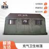 Inflatable Disaster Relief Tent