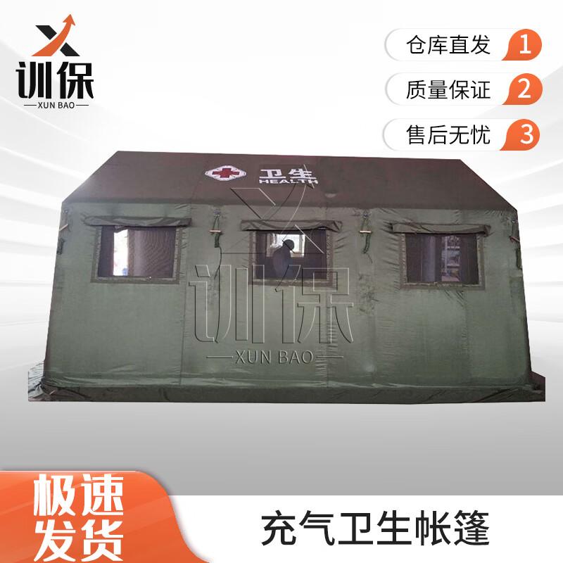 Inflatable Disaster Relief Tent