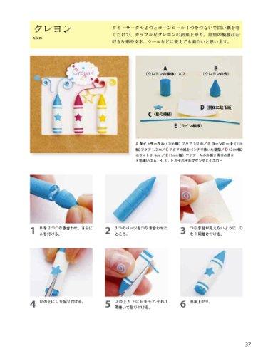 Kawai minichua kuiringu : Kami o kurukuru maite ts