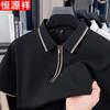 Polo à fermeture éclair pour homme en mélange lin et soie Hengyuanxiang