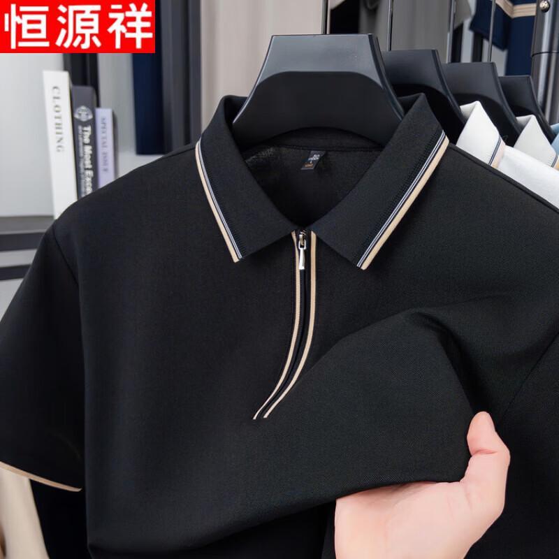 Polo à fermeture éclair pour homme en mélange lin et soie Hengyuanxiang