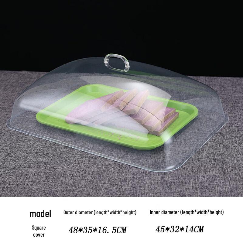 Biaoxing Rectangular Transparent Food Cover