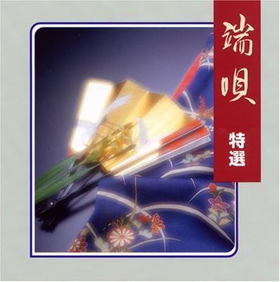 CD ICHIMARU - Hauta tokusen  VZCG517 Japan ObiJapanisch Sonstige Gebraucht
