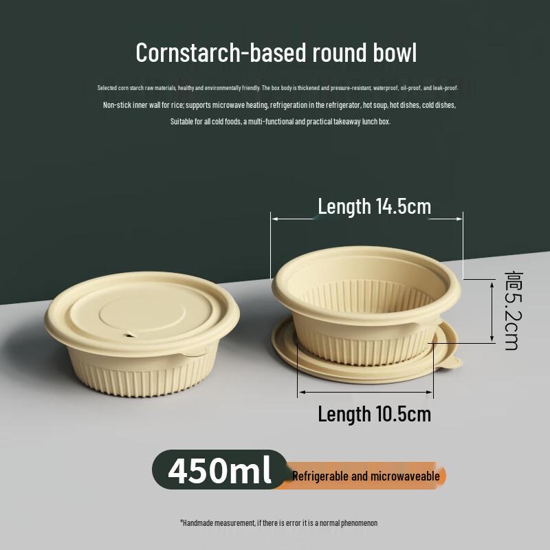 Yi Ai Disposable Biodegradable Cornstarch Round Food Container