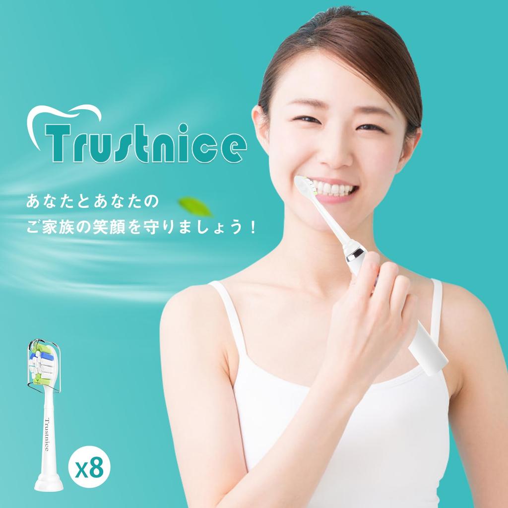 Evolution Trustnice Philips Sonicare Replacement Brush Plaque Removal Philips Compatible Electric Toothbrush Replacement Brush Brush Head Compatible