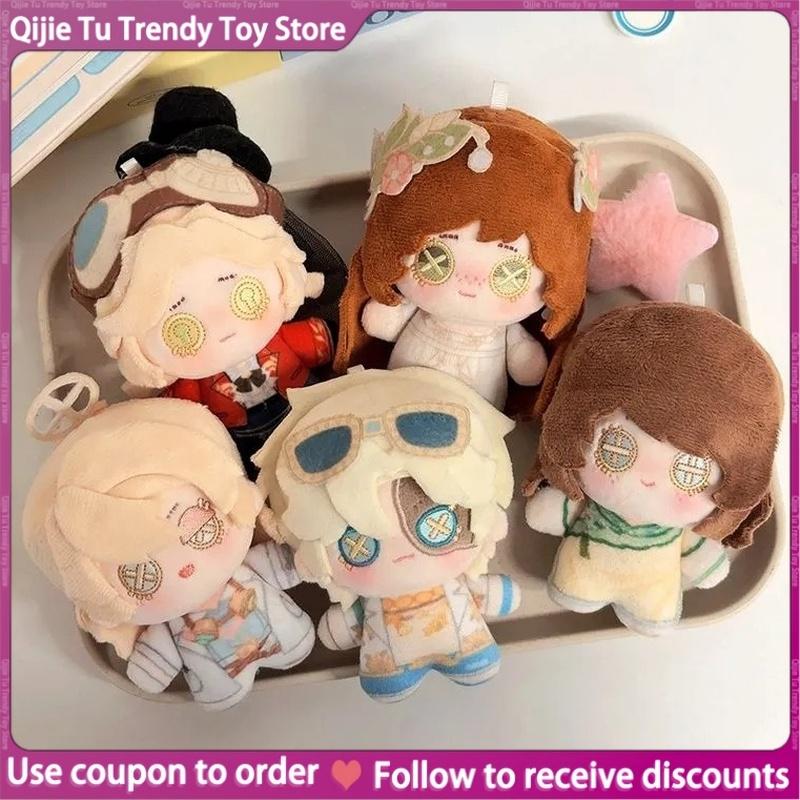 Identity V Fan-Made Cotton Dolls 10Cm Cotton Dolls Explorer Prisoner Gardener Little Girl Mechanic Joseph Perfumer Cute Gifts