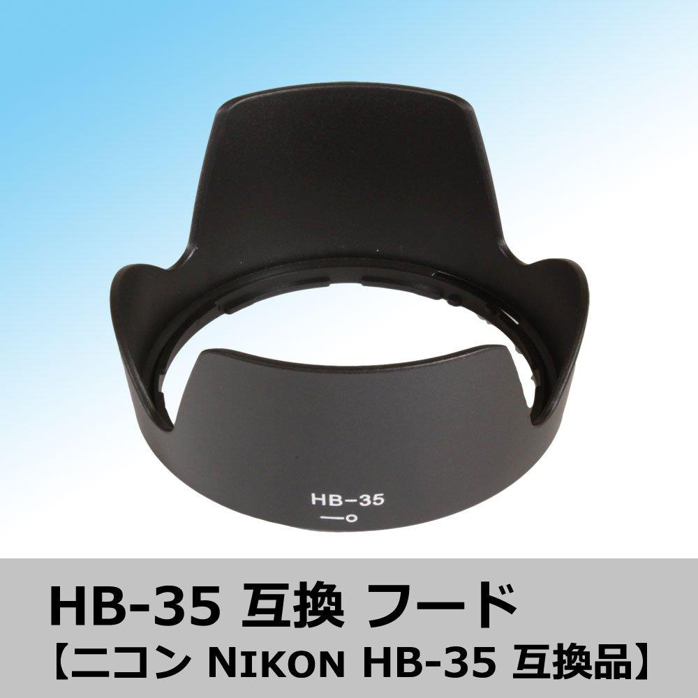 Kompatible Gegenlichtblende für Nikon Nkon F-Foto HB-35 (C-HB35)