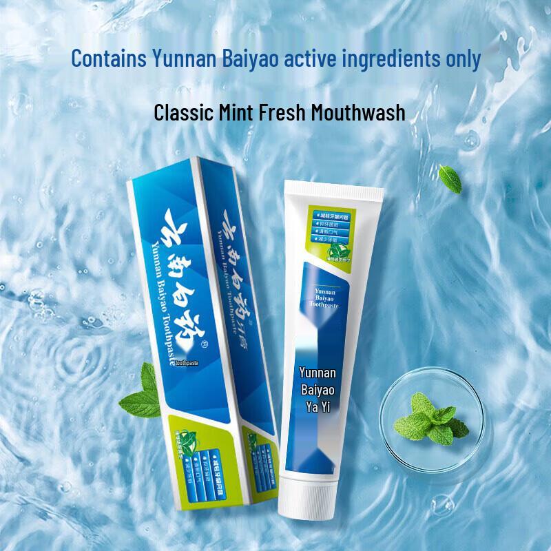 Yunnan Baiyao Mint Toothpaste