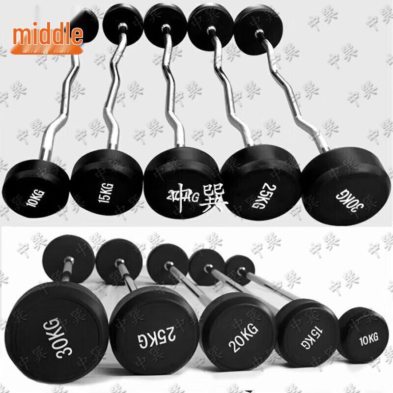 Zhongxun Fixed Rubber-Coated Barbell & Set