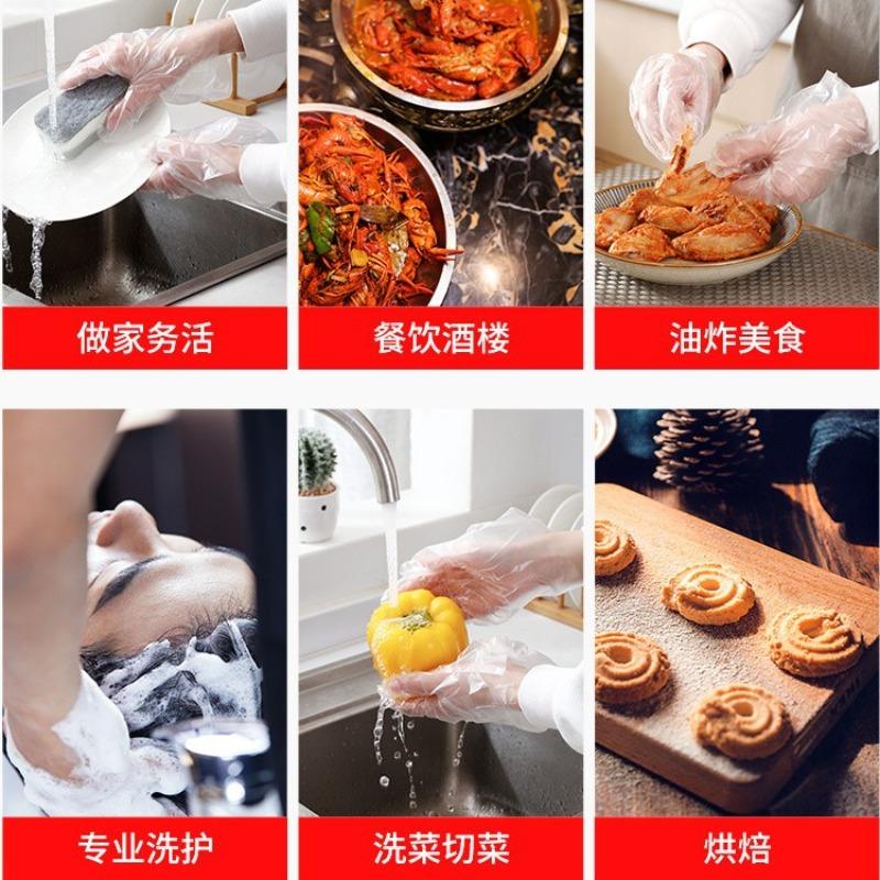Thickened Disposable GlovesTransparent Plastic Gloves Food-grade Crayfish Catering Beauty and Hair Care Gloves