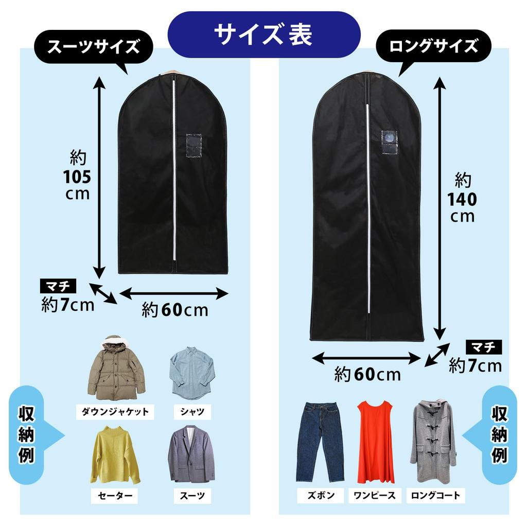 Astro Garment Long with Gusset for Thick These garment covers are designed for hanging offering ample space for The breathable fabric protects against