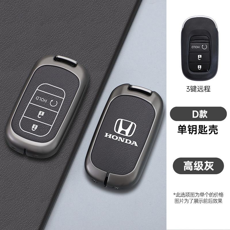 Zinc Alloy Car Smart Remote Key Case Cover Protection Shell For Honda 2022 2023 2024 Civic Accord CR-V HR-V Keychain Accessories