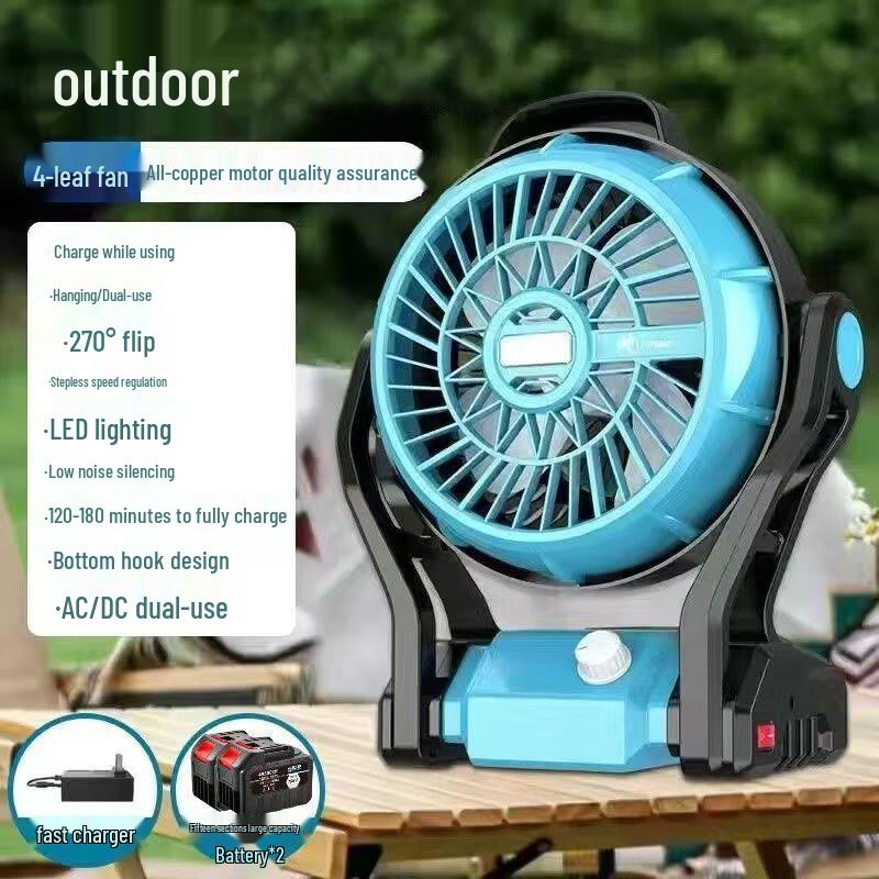 BAIPUXI 12-inch Rechargeable Outdoor Turbine Fan CN Plug (adapter Included)