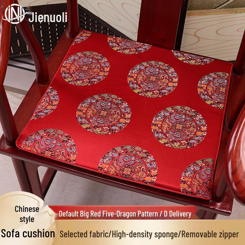 JNL New Chinese Style Rosewood & Solid Wood Chair Cushion