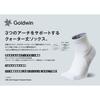 Goldwin Running Foot Taping Quarter C3fit Arch Support Quarter Socks GC23301 White M [Goldwin] Socks, Support, Structure, Length, Unisex,