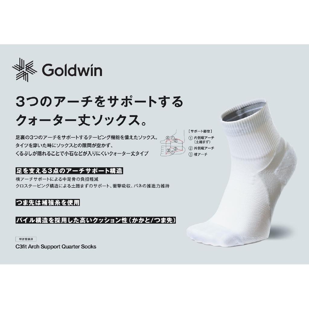 Goldwin Running Foot Taping Quarter C3fit Arch Support Quarter Socks GC23301 White M [Goldwin] Socks, Support, Structure, Length, Unisex,