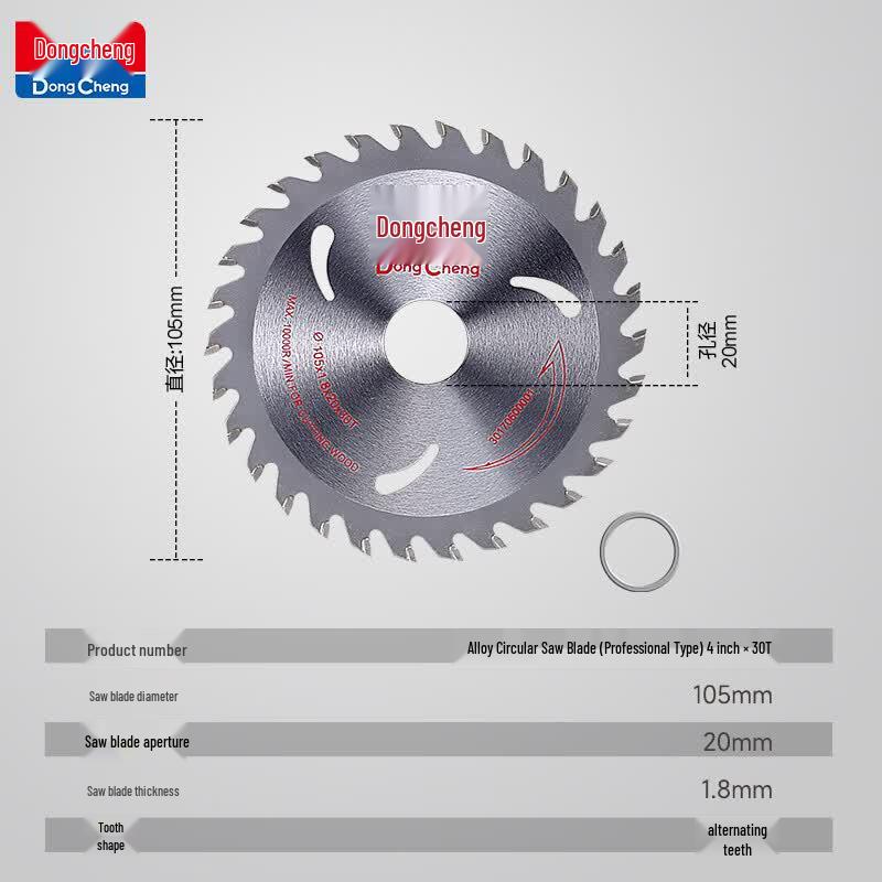 Dongcheng Hard Alloy Woodworking Circular Saw Blade