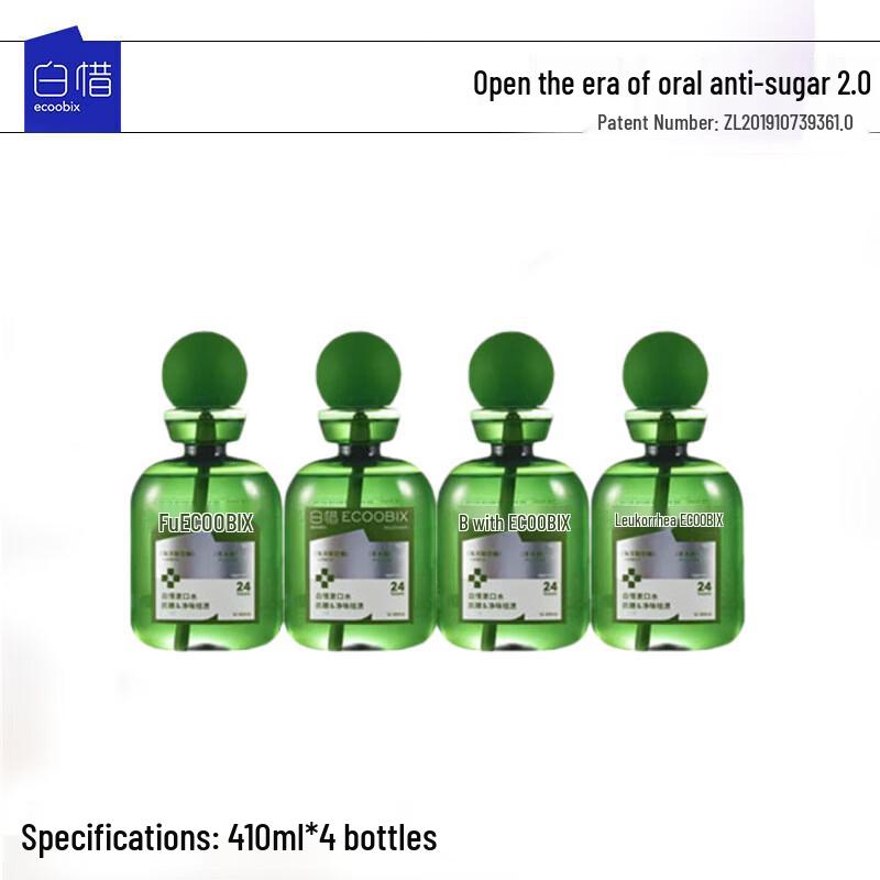 Baixi Jasmine Longjing Probiotic Mouthwash