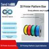 Iterative Space 3D Printer Bed Adhesive