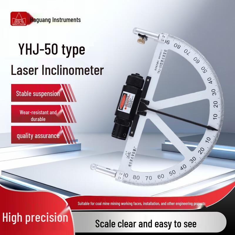 Harbin Optical Professional Measuring & Field Instruments