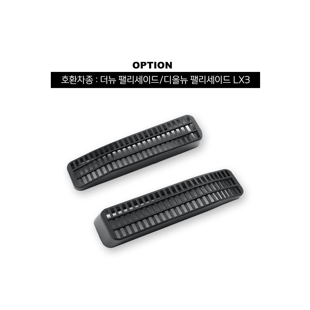 Car Under Seat Floor AC Air Conditioner Vent Outlet Protection Cover With Hyundai Palisade LX3 2025 2026