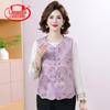 Langsha Women's Neo-Chinese Floral Embroidered Sleeveless Vest