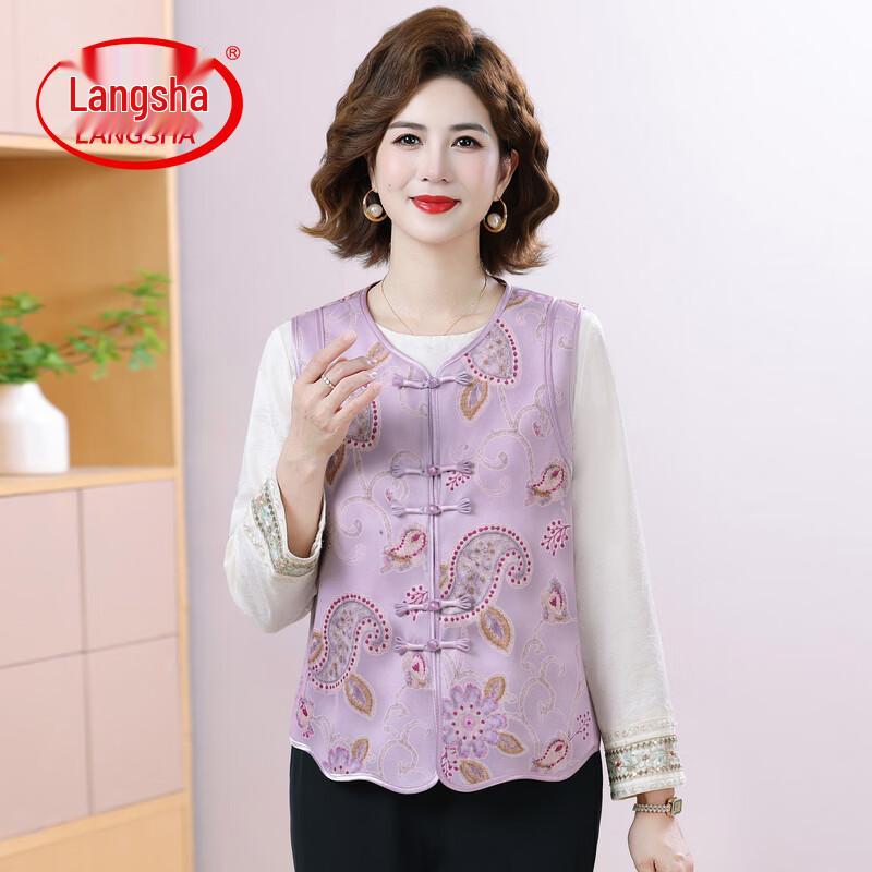Langsha Women's Neo-Chinese Floral Embroidered Sleeveless Vest