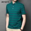 KAISER Men's Striped Polo T-Shirt KS5180
