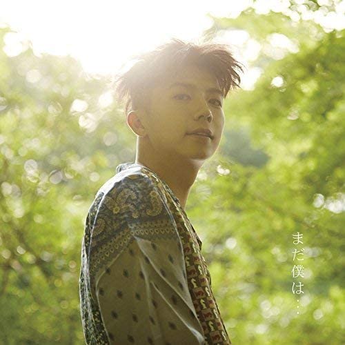 

CD WOOYOUNG FROM 2PM Mada boku ha Japan ObiJapanese PopRock Used