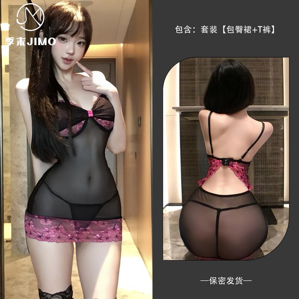 Sex lingerie sexy perspective lace with steel rim hip skirt uniform pure desire temptation suit pajamas