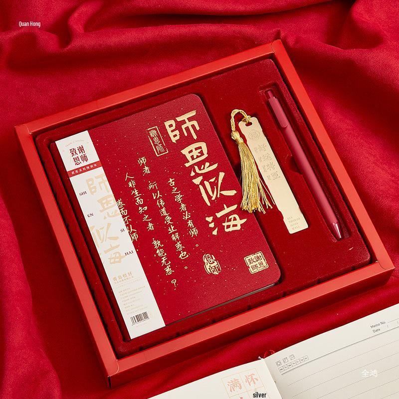 2025 Practical Notebook Gift Set for Female Teachers