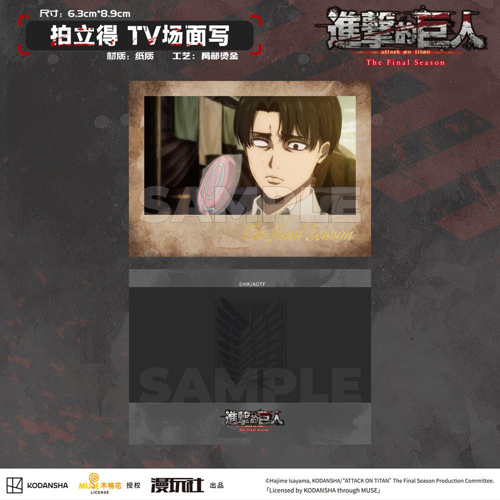 

Attack on Titan S4 The Final Season Eren Jager Armin Arlert Riva China Official Authorization TV Scene Series Photographic Paper 6.3x8.9cm